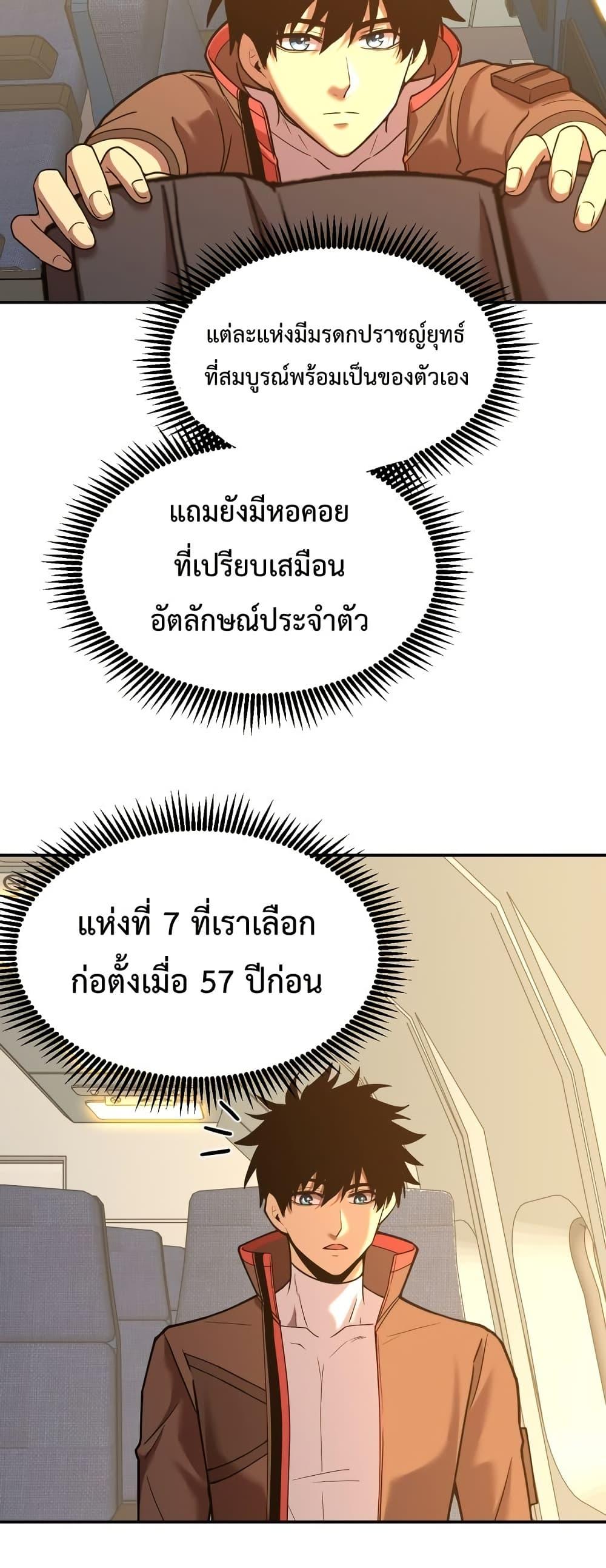 Page page-005 of Chapter_66